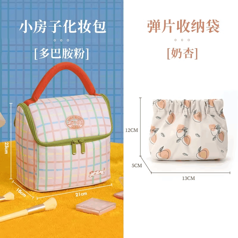 小房子化妆包女大容量收纳2025新款高端护肤品便携式超火可爱1085图片