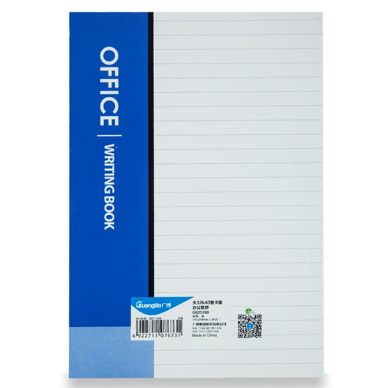 广博GB25299 32K 26张软面抄10本装 记事本 作业本 笔记本本子 日记本 练习本 软抄本 笔记本文具 手账本高清大图