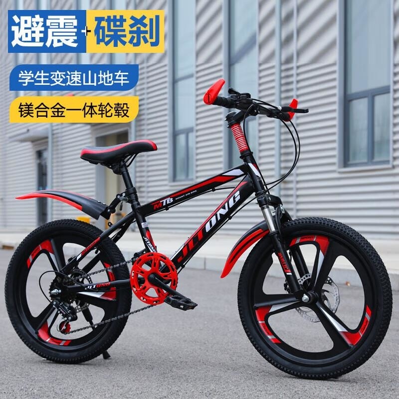 儿童青少年山地车68912岁男女变速碟刹单车高清大图