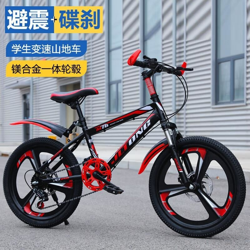 儿童青少年山地车6 8 9 12岁男女变速碟刹单车20 22 24寸