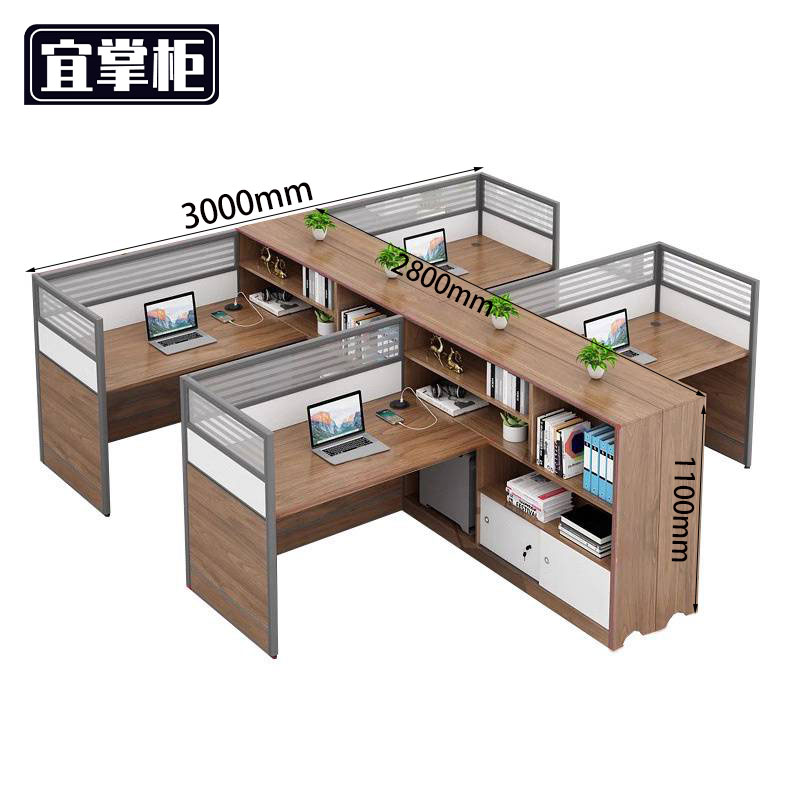 宜掌柜屏风办公工位高清大图