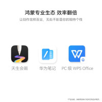 [套餐]HUAWEI/华为MatePad Air 12英寸柔光版144Hz高刷护眼平板电脑2.8K超清pad办公娱乐网课学习12G+512G[WiFi版]烟云灰+原装笔