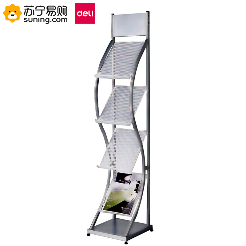 得力(deli) 杂志架精致型 9309 灰色 单只装高清大图