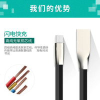 适用 小数据线 红Note3数据线充电头器线电源线USB