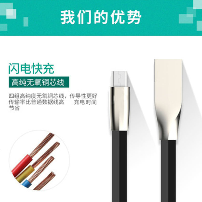 适用 小数据线 红Note3数据线充电头器线电源线USB