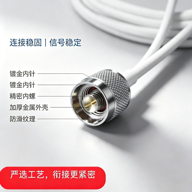 GZBEILUO BL-KX-A035白色5D信号传输馈线连接线10M含接头高清大图