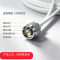 GZBEILUO BL-KX-A035白色5D信号传输馈线连接线10M含接头