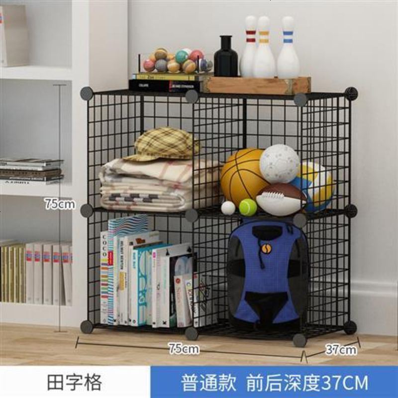 现代书架简易置物架客厅书柜组合储物简约落地收纳架铁艺收纳柜子 田字格