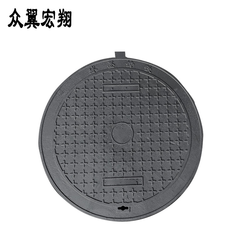 众翼宏翔 铸铁井盖 700*800mm承重10吨 个高清大图