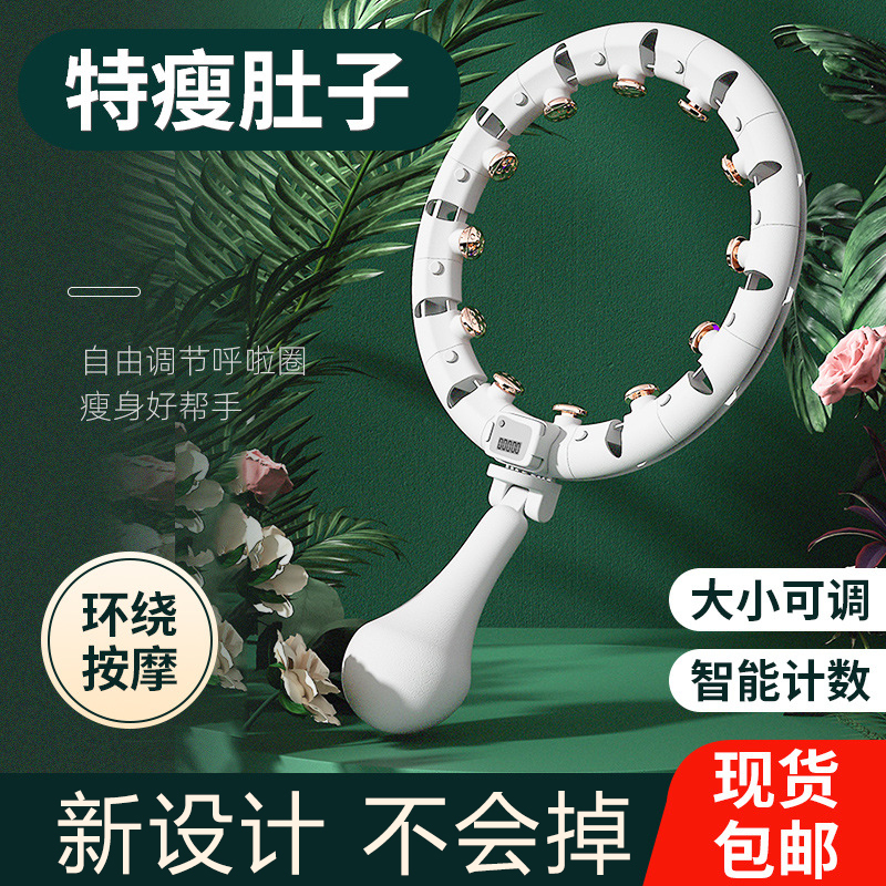 智能呼啦圈收腹加重减肥瘦腰肚子神器美腰健身专用女成人运动器材
