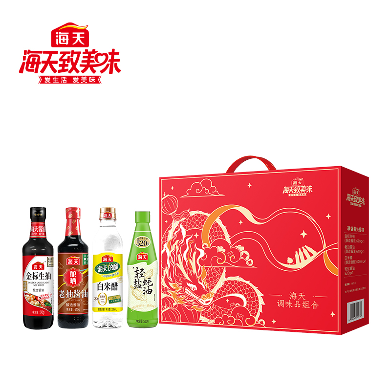 海天 龙腾四海 调味品生抽老抽耗油米醋礼盒 [598g+610g+520g+500ml]高清大图