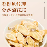 TRT 北京同仁堂黄芪甘肃原产主根切片无硫搭枸杞党参泡水喝煲汤养生茶泡水泡茶官方旗舰店