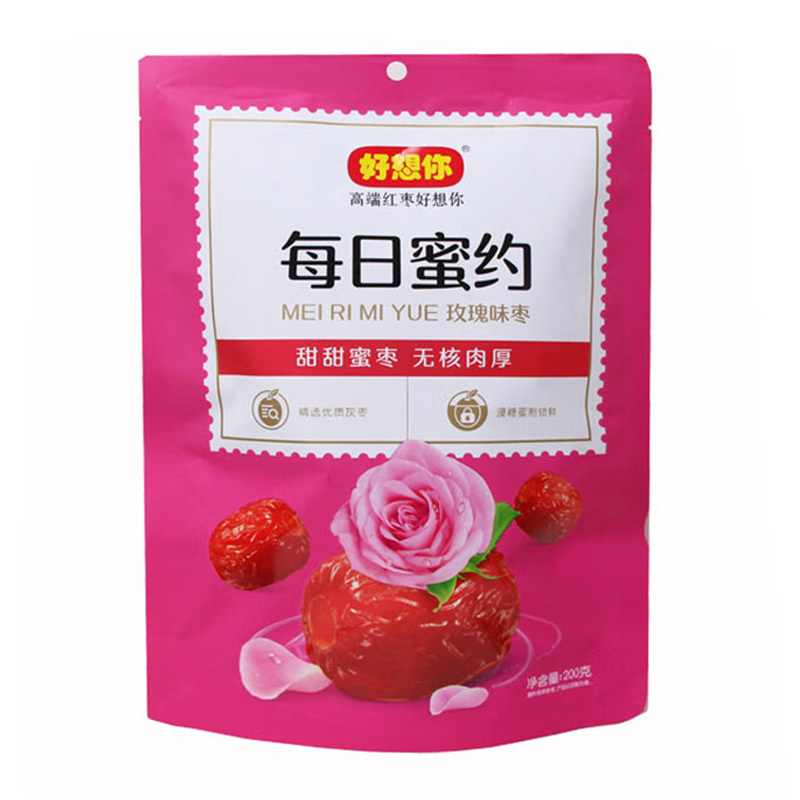 好想你去核金丝小枣野酸多口味蜜饯果脯每日蜜约玫瑰味枣200g*3袋