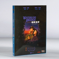 正版奥斯卡经典电影碟片 魂断蓝桥 DVD9高清 中英双语可选