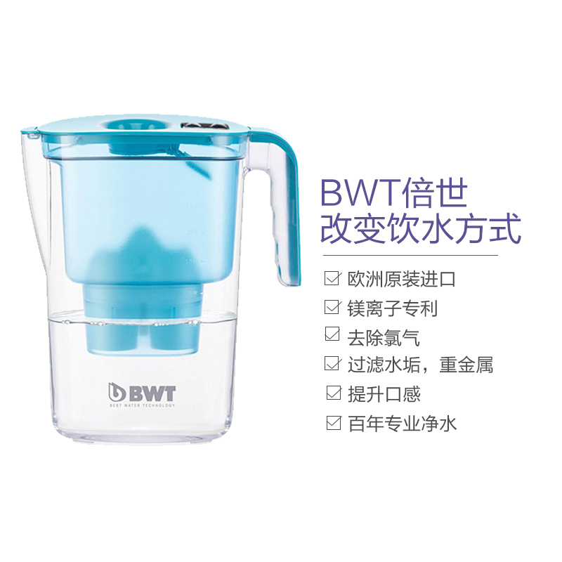 【镁离子家用】倍世（BWT）Vida手动2.6L 办公室台上式滤水壶净水器 饮水机净水机过滤 1壶1滤芯德国进口 蓝色