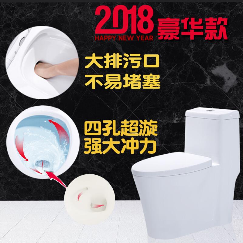 陶瓷抽水马桶家用防臭卫生间坐厕普通小户型超漩虹吸式节水坐便器波迷娜BOMINA高清大图