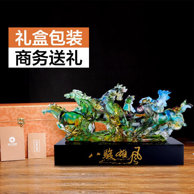 美帮汇古法琉璃八骏雄风马摆件办公室装饰品送客户老外商务礼品高清大图