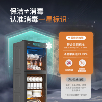 康宝(Canbo) 消毒柜家用 立式大容量 消毒柜商用奶瓶餐具暖盘臭氧紫外线消毒柜 ZTP380H-E2