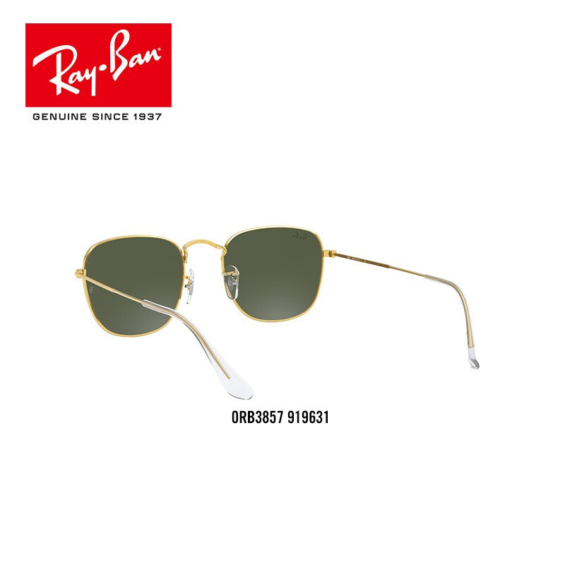 RayBan雷朋2020春季太阳镜男女款时尚气质街头方形墨镜0RB3857