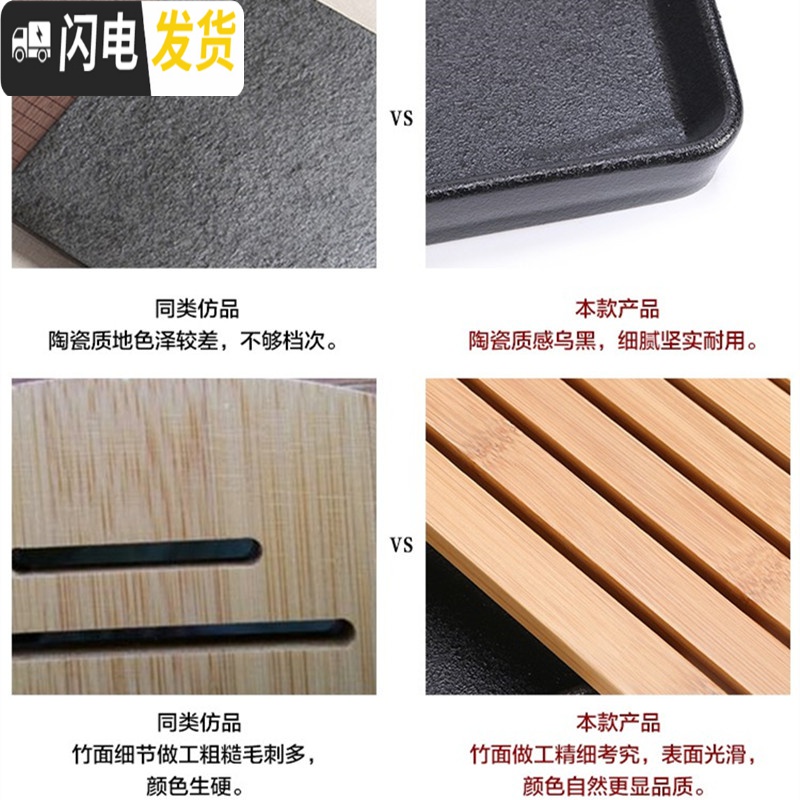 三维工匠小茶盘套装竹制迷你简约储水托盘日式功夫茶具干泡盘茶台家用茶海 黑陶烟灰缸29联系客服改价高清大图