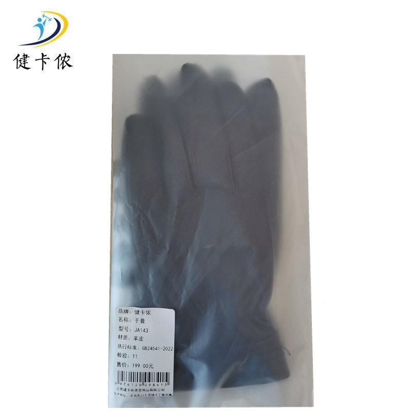健卡侬男女同款手套JA143/双高清大图