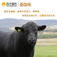 爱淘熊 澳洲和牛西冷牛排150g