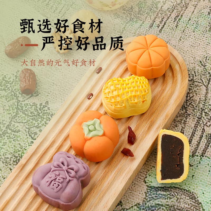 中式点心休闲零食小吃办公室糕点结婚伴手礼盒高清大图