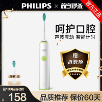 飞利浦（Philips）电动牙刷 HX3216/31 成人充电式 声波震动23000 智能计时牙龈美白牙齿 清新果绿