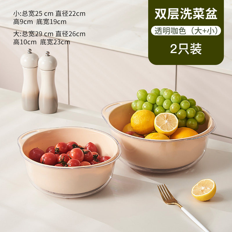 苏宁双层洗菜盆沥水篮水果盘厨房家用2024新款轻奢高档菜篮子2112 