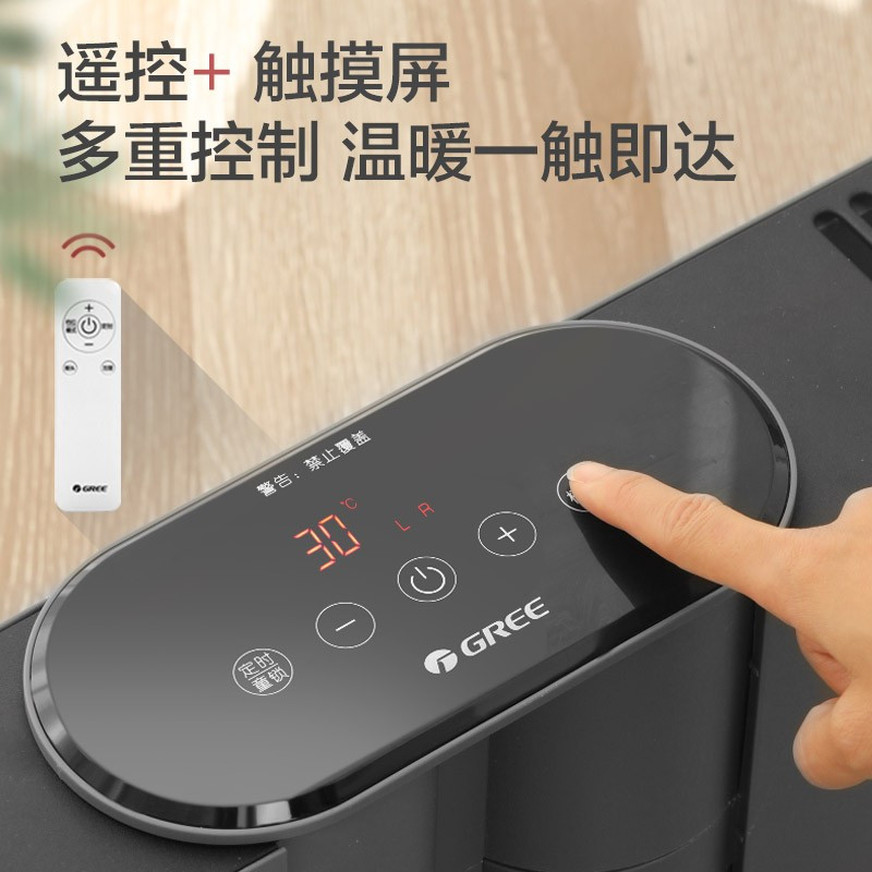 格力(GREE)取暖器踢脚线NDJD-X6021B家用可折叠电暖器智能控温电暖气移动地暖居浴办公轻音节能对流式遥控暖风机