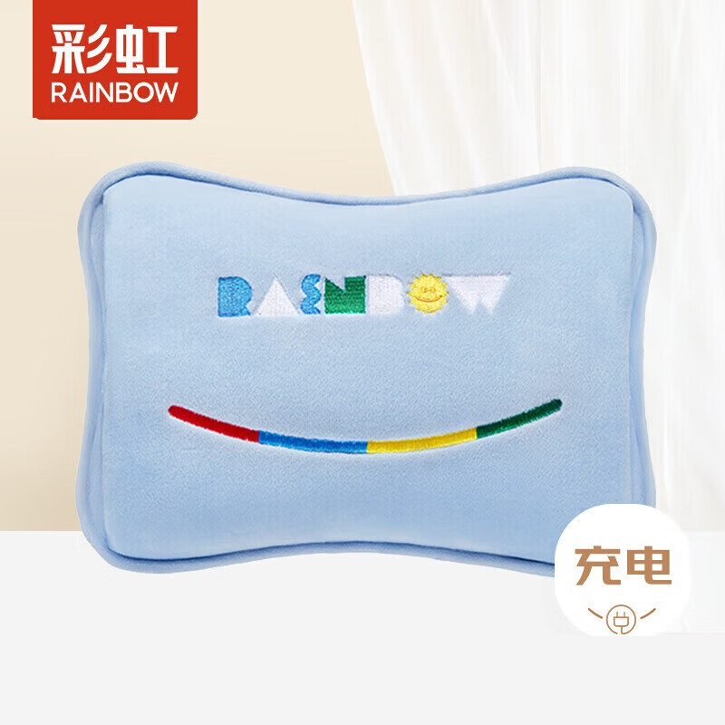 彩虹免洗加厚亲肤绒插手电热暖手宝T614-L 蓝色