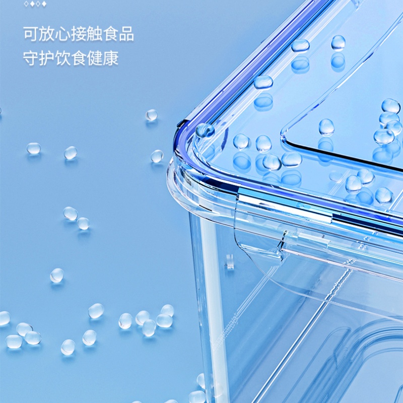 攸形 密封盒21*14.5*8cm个高清大图