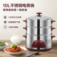 美的(Midea)电蒸锅多功能家用电火锅蒸汽锅10L三层大容量智能高温保护易洁可定时WSYH26A
