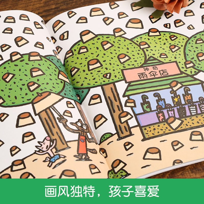 宫西达也数学绘本全套7册 [正版]宫西达也数学绘本全系列 全套7册 儿童故事书3-6岁幼儿绘本阅读幼儿园早教中大班启蒙一