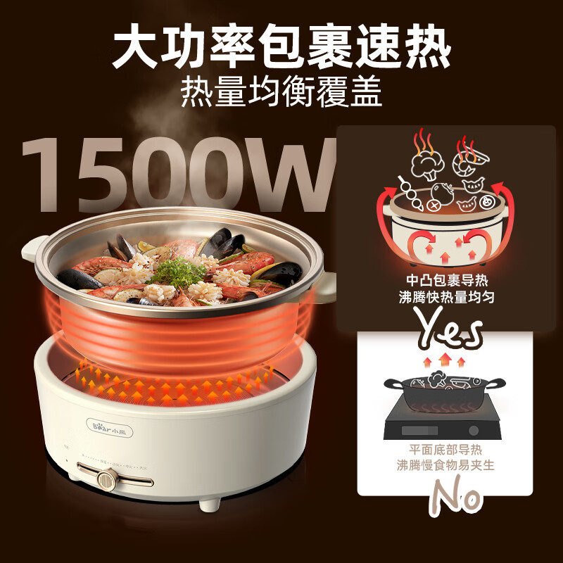 小熊(Bear) 5L多功能分体式大容量电火锅米黄色 DHG-P50F1高清大图