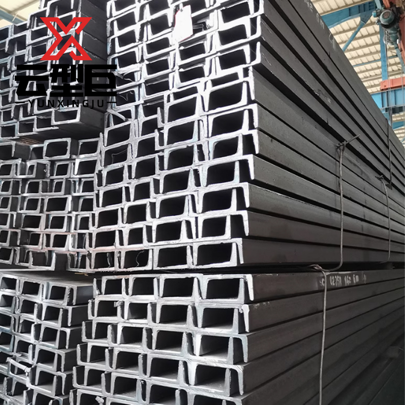 云型巨 镀锌槽钢 槽钢U型钢 28#A280*82*7.5mm 单位:kg高清大图