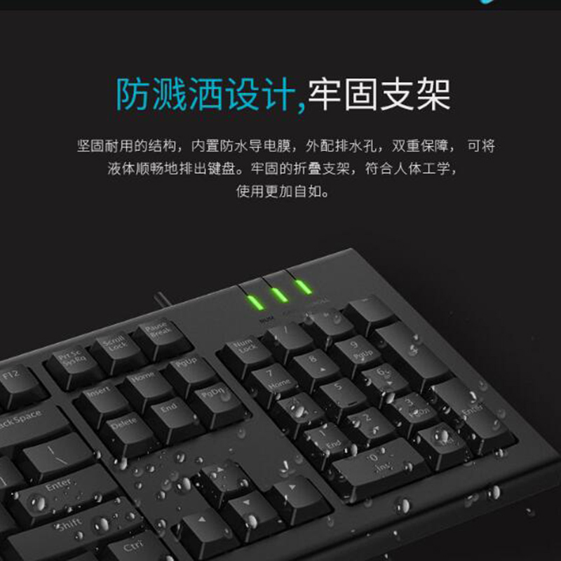 雷柏有线静音键 鼠 套装