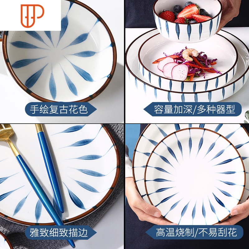日式餐具碗碟套装家用碗盘和风精致网红创意简约碗盘