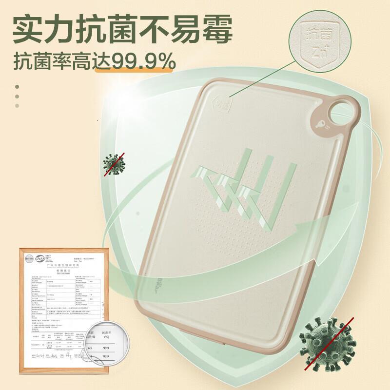 小熊(Bear) 菜板切菜板抗震防滑防霉家用抗菌砧板双面可用刀板案板加厚款 CX-E0023-P01(大号)_高清大图