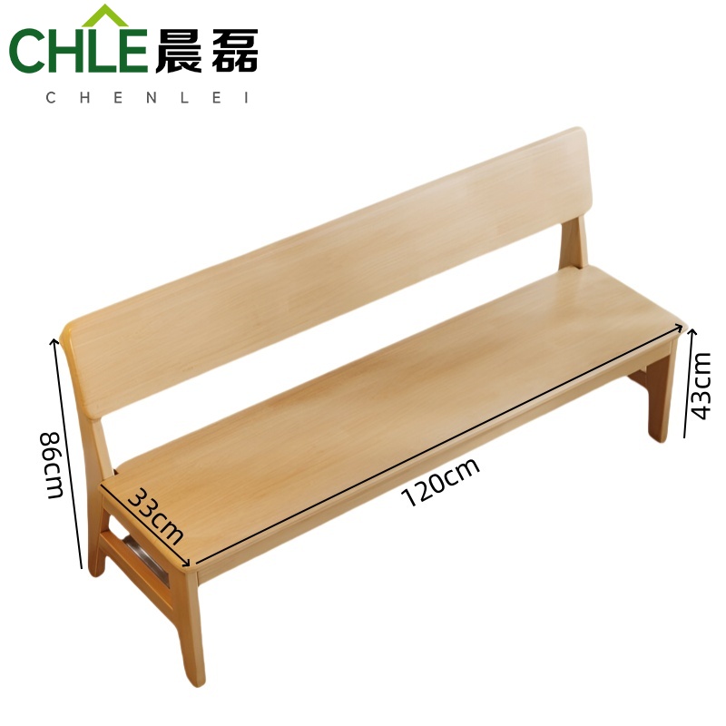 晨磊 长条凳 120*33*86cm 个高清大图