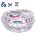 兴酉 PVC透明钢丝软管 内径64mm 米