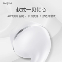 唐麦 T0 手机耳机入耳式男女生通用全民k歌有线耳塞重低音韩国迷你运动唱歌高音质音乐耳机线控带麦 星光银（安卓版）