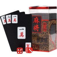 黑玫瑰麻将纸牌PVC防麻将扑克牌磨砂全塑料迷你旅行便携无声纸麻将送收纳袋和2颗色子 黑玫瑰麻将扑克(送收纳袋)