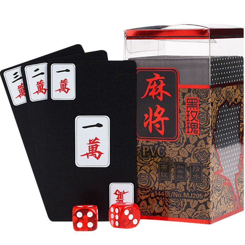 黑玫瑰麻将纸牌PVC防麻将扑克牌磨砂全塑料迷你旅行便携无声纸麻将送收纳袋和2颗色子 黑玫瑰麻将扑克(送收纳袋)