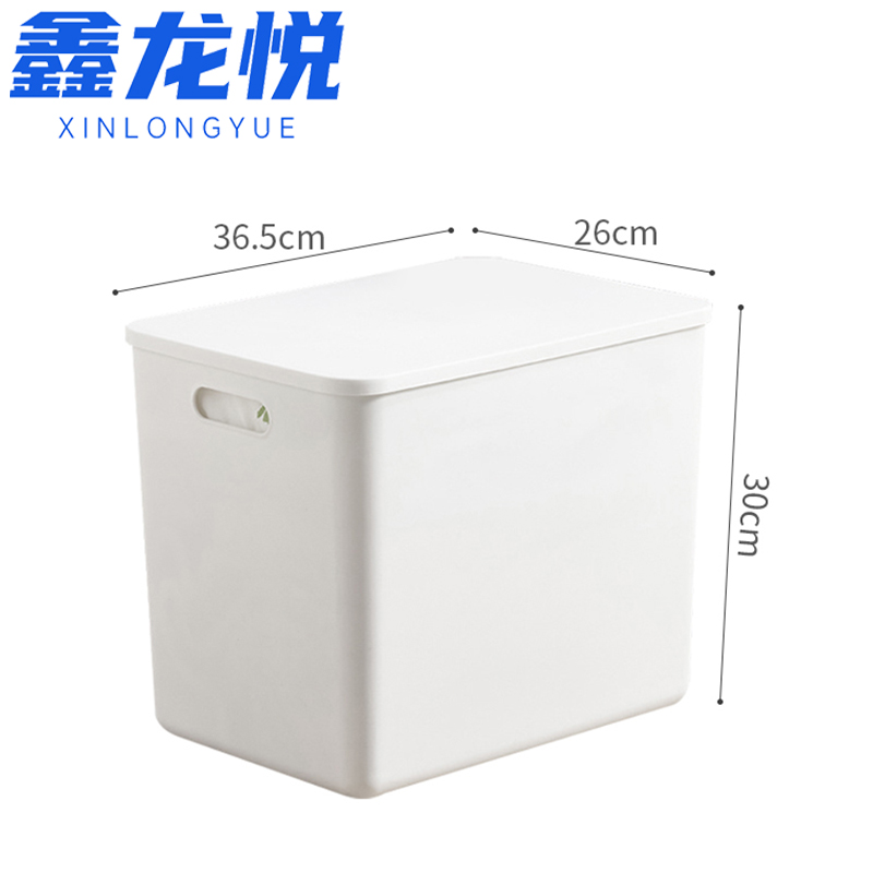 鑫龙悦整理盒36.5*26cm个高清大图