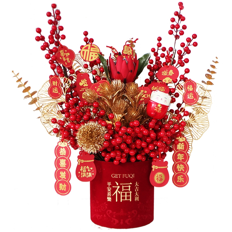 古达春节装饰布置摆件发财果仿真花元旦过年福桶插花年宵花新年送礼物