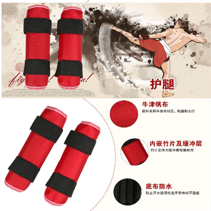 爱家(ajiacn) 散打 护具