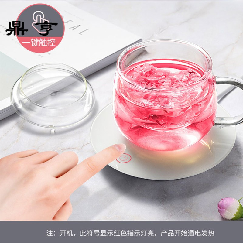 鼎亨台湾智能断电茶杯保温座垫恒温加热器家用茶具杯子玻璃杯暖杯
