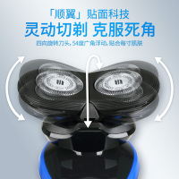 飞利浦（Philips）充电款电动剃须刀 旋转双刀头防滑手柄 旋转式双刀头胡须刀S528干湿双剃全身水洗 低摩擦