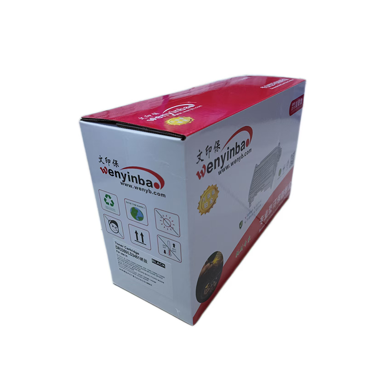文印保LD2451鼓架 适用联想Lenovo LJ2405d 2455d 2605d M7400pro硒鼓高清大图